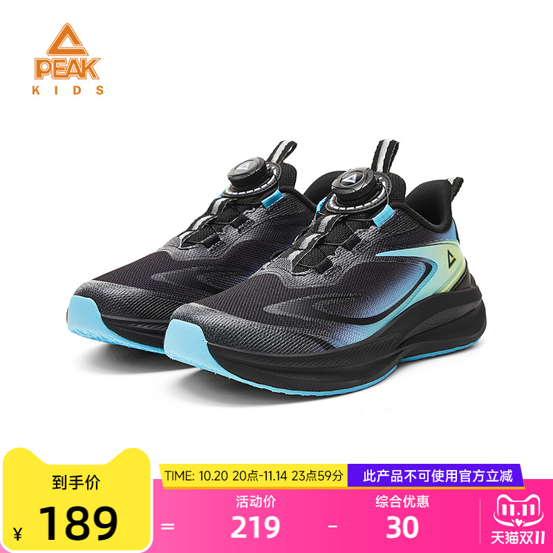 匹克童鞋旋钮扣儿童运动鞋
