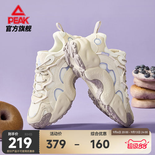 匹克贝果鞋厚底增高透气老爹鞋