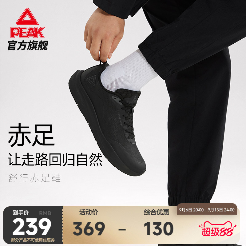 匹克态极舒行通勤走路休闲鞋图片