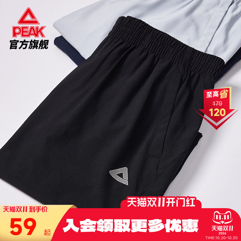 匹克运动裤男秋冬训练健身卫裤针梭织加绒长裤跑步裤休闲通勤直筒