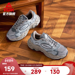 匹克态极川行男鞋运动鞋老爹鞋女秋冬新款复古厚底增高走路休闲鞋