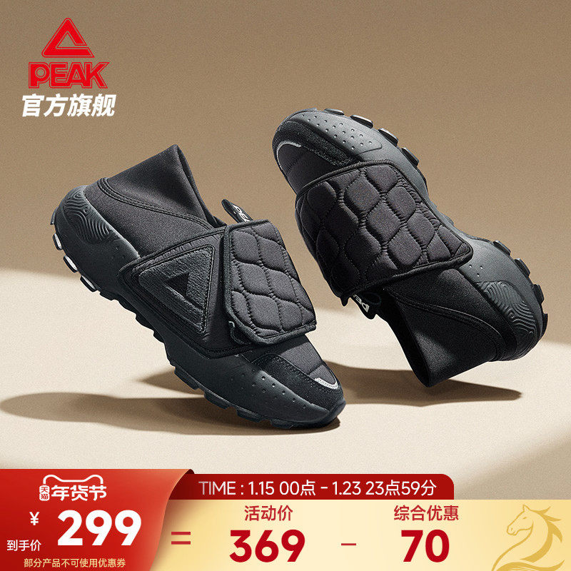 匹克面包鞋态极一脚蹬男鞋秋季黑色复古懒人鞋拖鞋女休闲鞋运动鞋,居家布艺,居家棉拖/棉鞋,淘宝优惠券,粉丝福利购,淘宝优惠卷