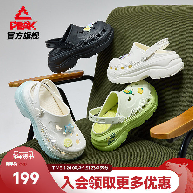 匹克态极增高6cm洞洞鞋女夏季女款凉鞋奶酪厚底运动鞋户外沙滩鞋,运动鞋new,运动沙滩鞋/凉鞋,淘宝优惠券,粉丝福利购,淘宝优惠卷