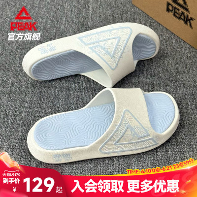 匹克态极拖鞋鹭岛夏季新款运动男鞋休闲学生防滑宿舍凉拖女鞋子