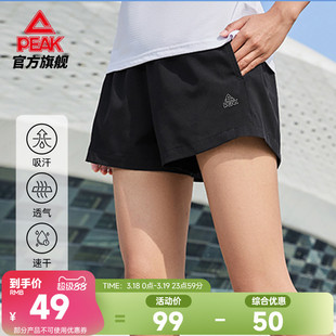 匹克运动短裤女跑步速干训练裤夏季透气休闲裤子梭织健身五分裤薄