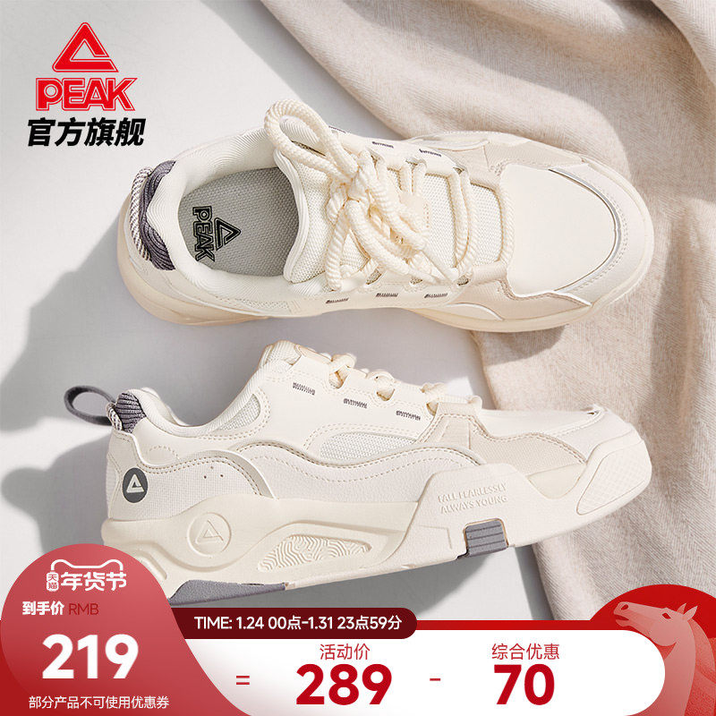 匹克漫游态极板鞋男秋冬新款男鞋皮面休闲鞋子运动鞋厚底增高女鞋,运动鞋new,板鞋,淘宝优惠券,粉丝福利购,淘宝优惠卷