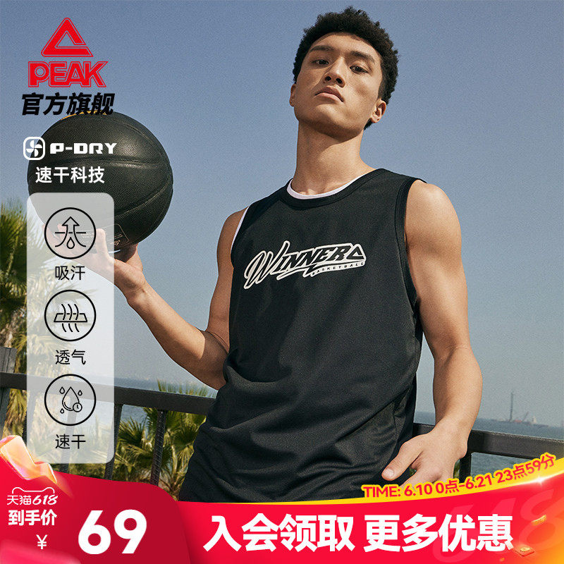 匹克篮球速干运动背心休闲上衣男夏休闲运动短裤透气训练篮球服