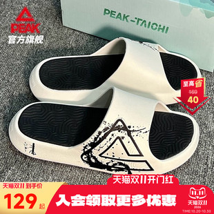 匹克态极夏季拖鞋男咏春配色女时尚外穿沙滩鞋运动休闲防滑凉拖鞋