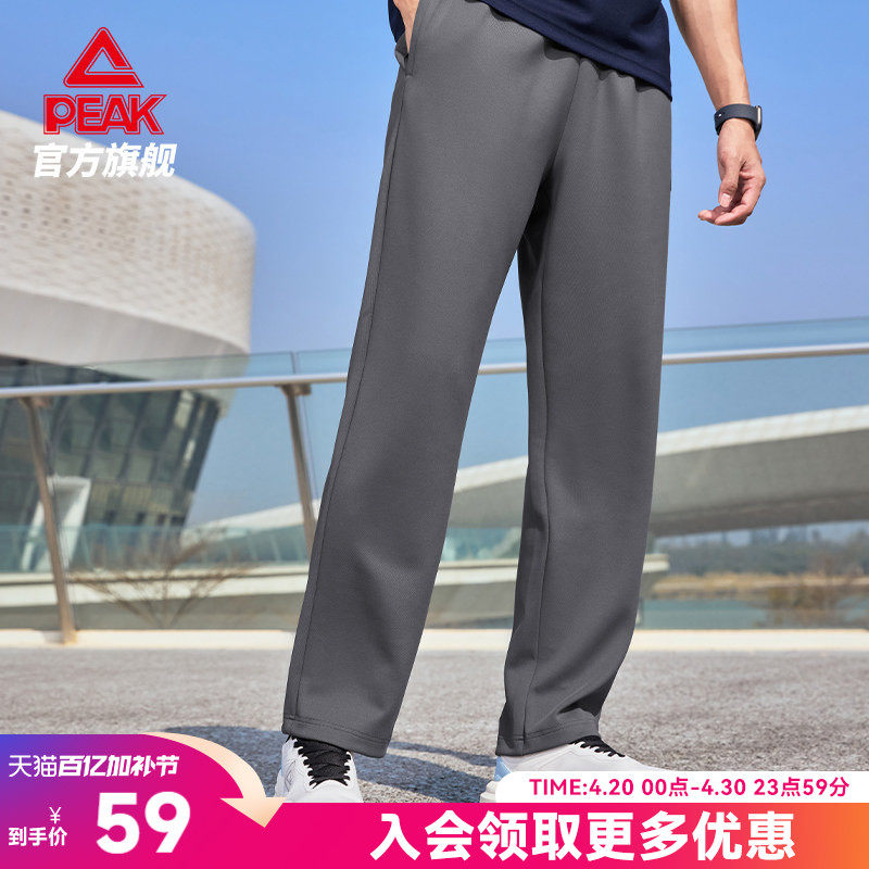 匹克运动裤女款夏季新款冰丝速干长裤跑步休闲束脚收口梭织透气