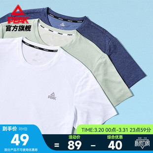 匹克冰丝速干衣|夏季T恤男士轻薄速干衣透气休闲短袖跑步冰丝上衣