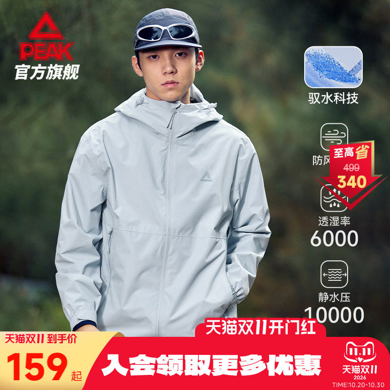匹克硬壳冲锋衣26秋冬季外套上衣户外登山运动服骑行风衣男女