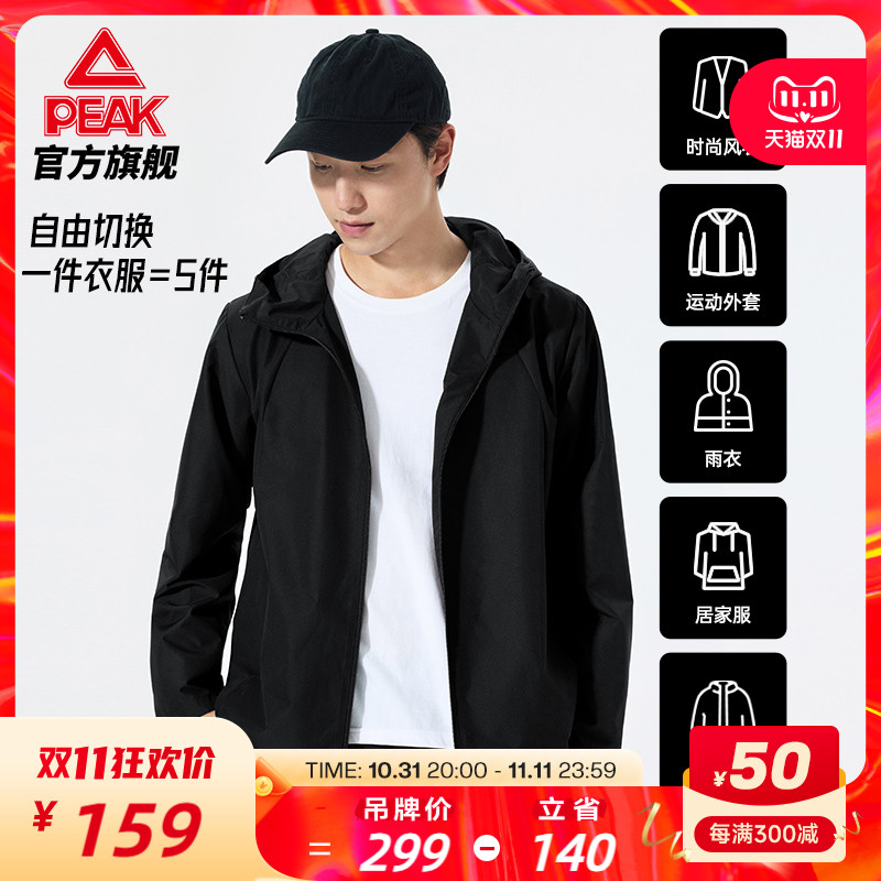 ƥԦˮƼ|ˮʿﶬƷ˶ñ֯ѿʵ426.99Ԫ,ۺ142.33/