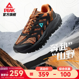 匹克态极国创户外鞋-奔赴山野秋冬新款厚底防滑减震休闲运动鞋男