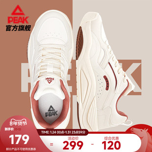 匹克态极漫行板鞋男士秋季新款冬季低帮厚底休闲鞋子皮面运动鞋女