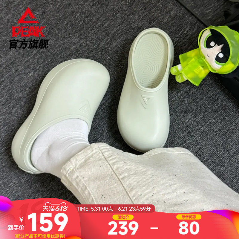 匹克态极派对凉鞋女鞋厨师鞋春季户外沙滩拖鞋透气防水休闲洞洞鞋