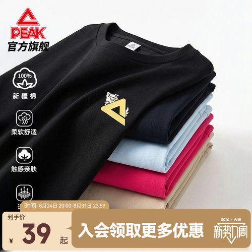 冰丝短袖T恤宽松宽松透气