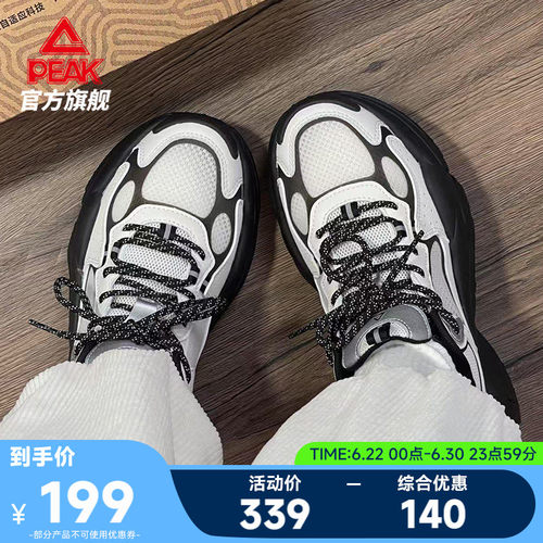 匹克2025新款透气网面休闲鞋