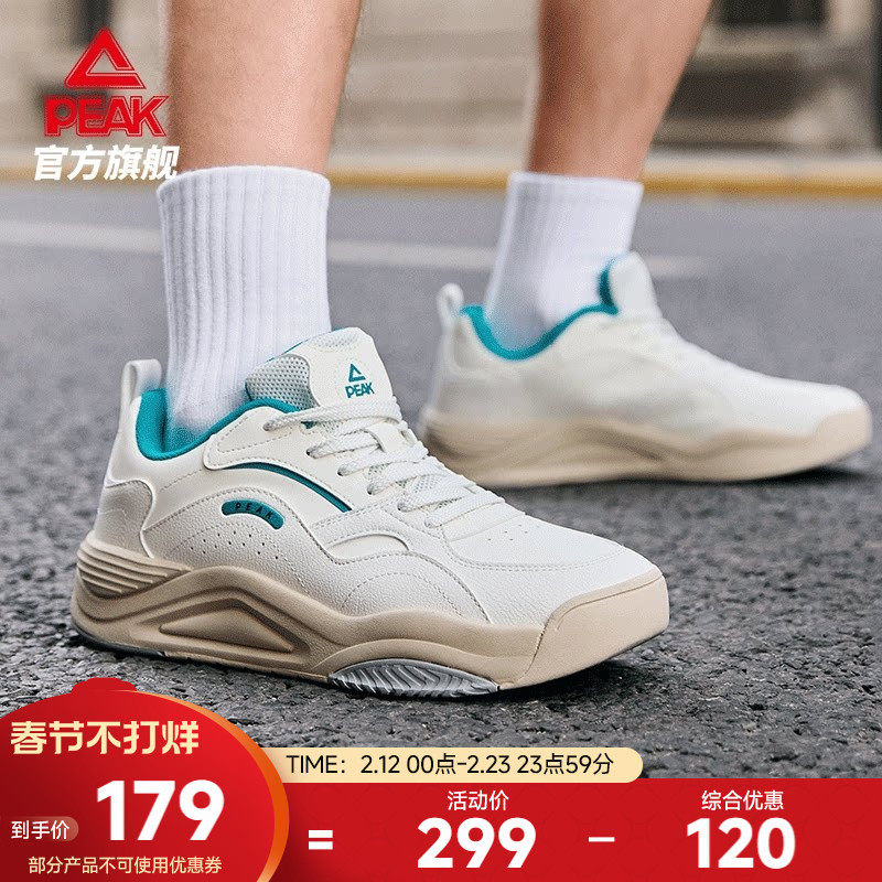 匹克态极漫行板鞋男士秋季新款冬季低帮厚底休闲鞋子皮面运动鞋女