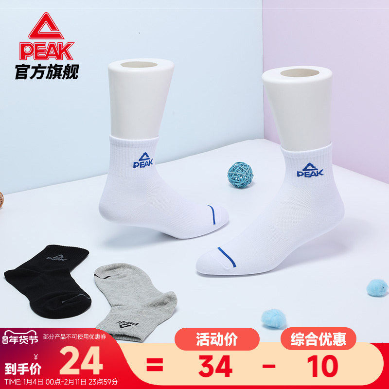 匹克中筒袜子舒适透气中帮袜男女低帮袜短袜运动生活休闲中筒袜