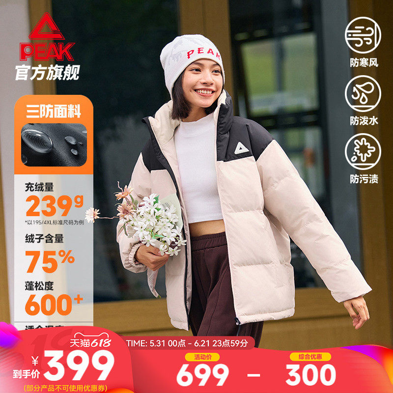 匹克驭雪羽绒服三防泼水短款棉衣冬季新款女运动外套棉服保暖男