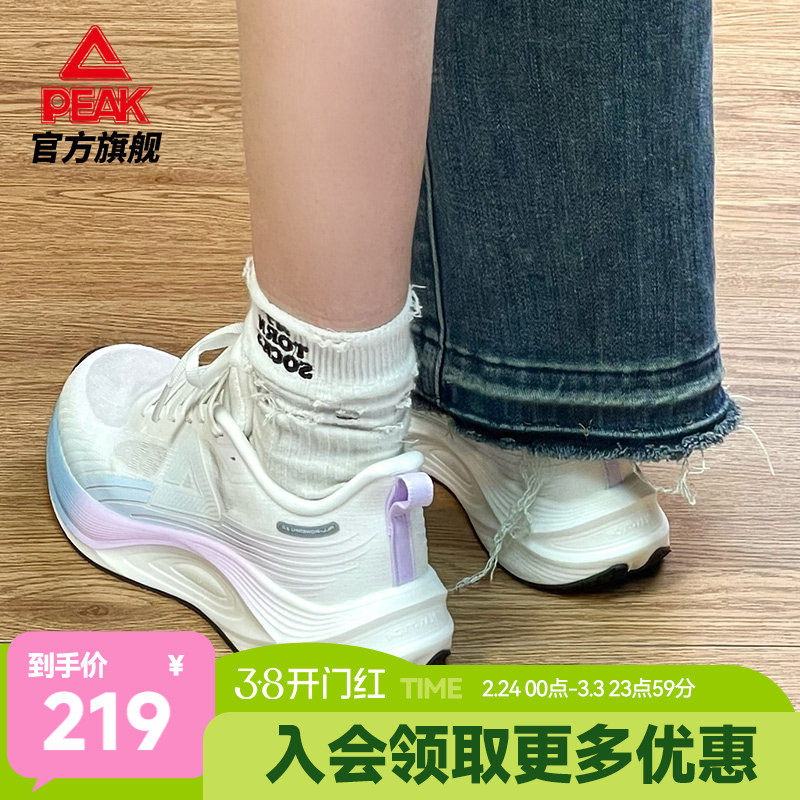 匹克态极骋风2.0跑步鞋女款运动女鞋春季支撑减震轻便软底跳绳鞋