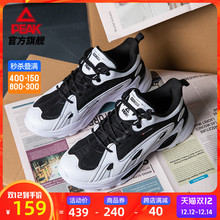 159元包邮 匹克 态极101 E03447E 情侣运动鞋