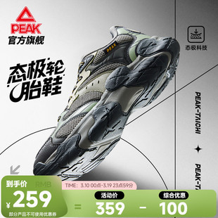 匹克态极轮胎鞋男春季新款透气复古厚底增高老爹鞋休闲鞋运动鞋