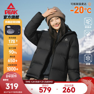 匹克25新款驭雪超轻羽绒服丨户外冬女短款连帽保暖棉服鸭绒外套男