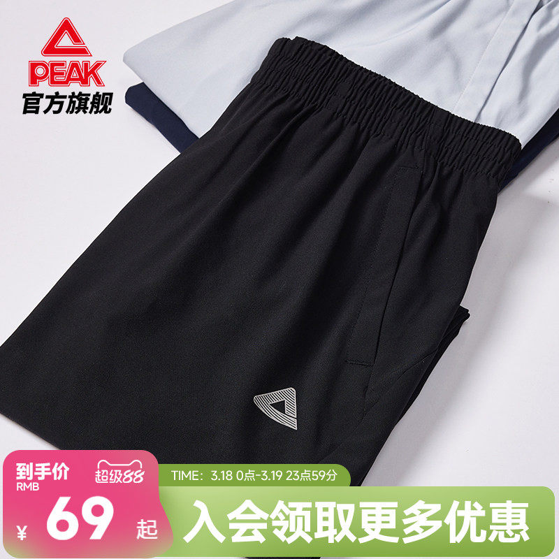 匹克运动裤男士春夏新款长裤梭针织跑步休闲直筒通勤速干宽松裤子
