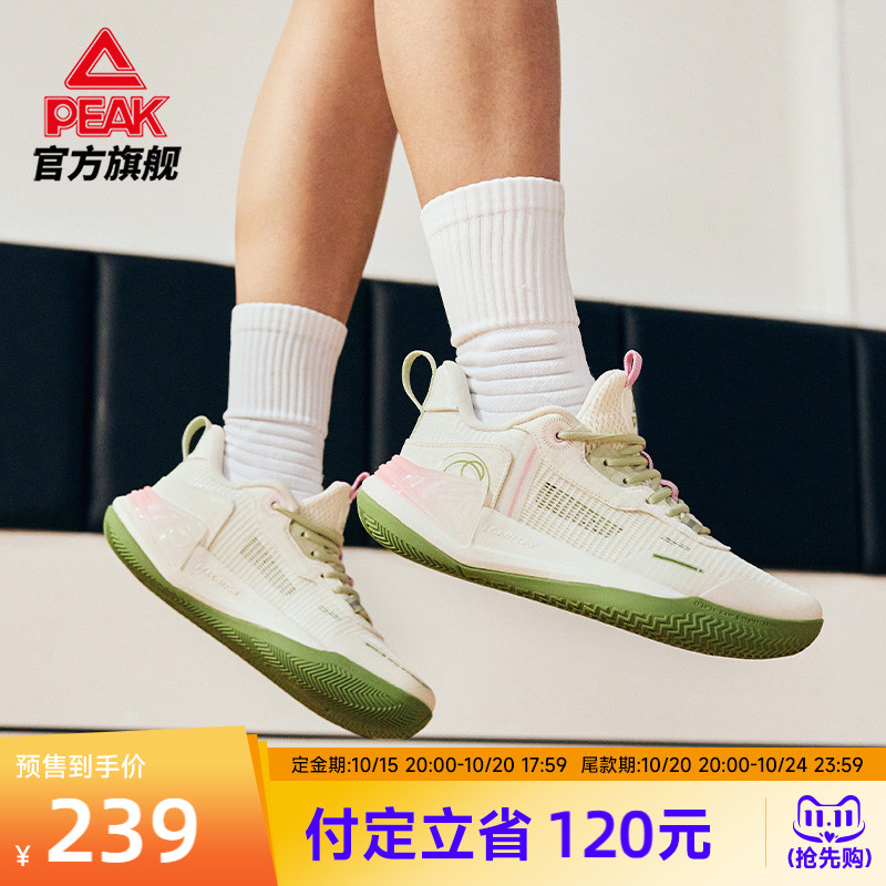 匹克态极游侠2.0女子低帮篮球鞋