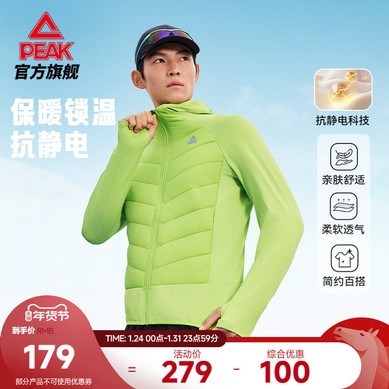 匹克跑步运动薄棉衣外套男冬季新款棉服保暖轻薄立领上衣排骨背心