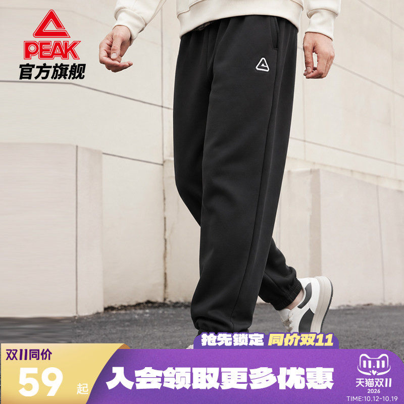 匹克秋冬加绒运动长裤针梭织裤男士休闲直筒裤青少年跑步健身速干