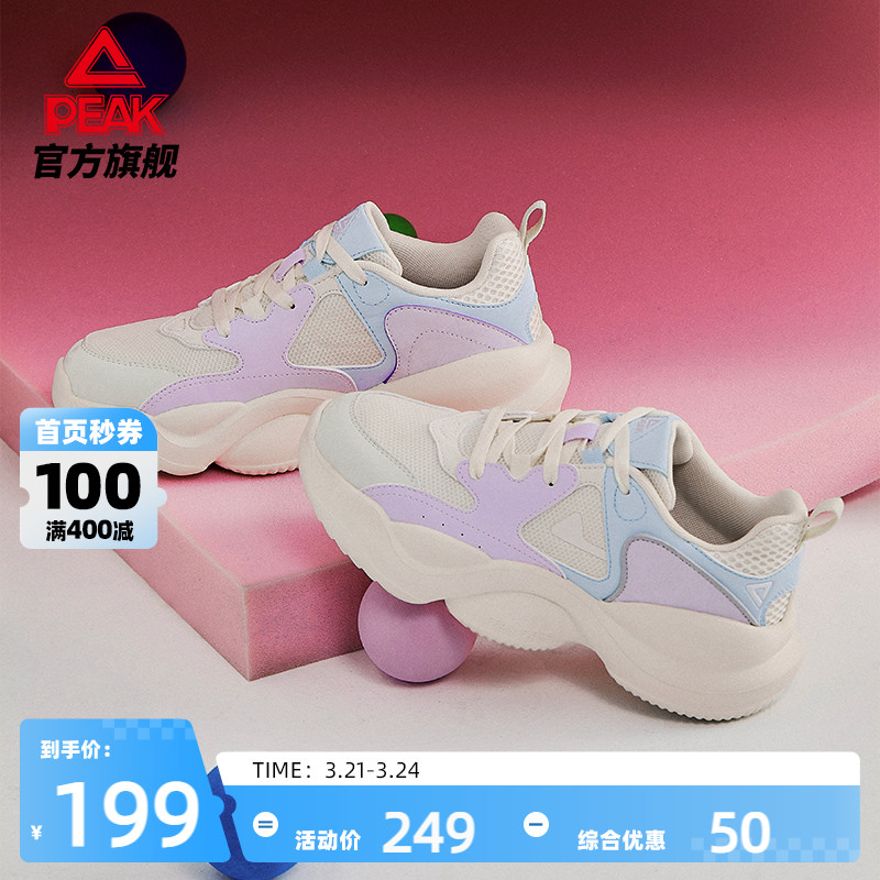匹克泡芙鞋丨女鞋老爹鞋夏季新款女士厚底休閑鞋百搭輕便運動鞋女_匹克官方旗艦店_運動鞋new