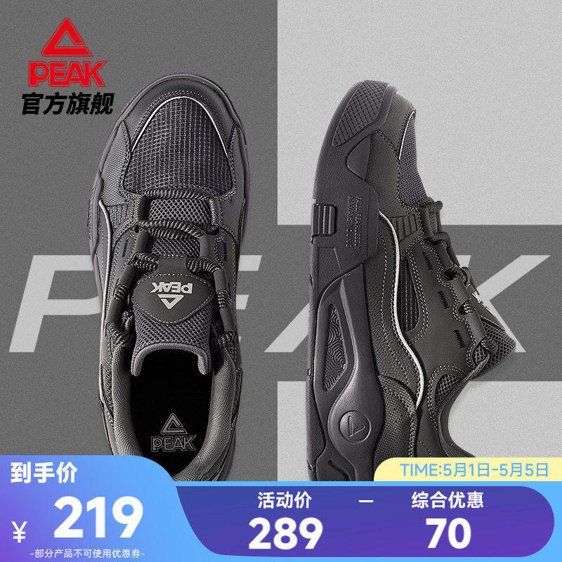匹克漫游态极休闲鞋男鞋夏季新款男士板鞋黑色女鞋厚底增高运动鞋