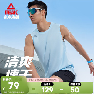 匹克速干背心套装男夏季背心休闲跑步健身运动无袖短裤两件套