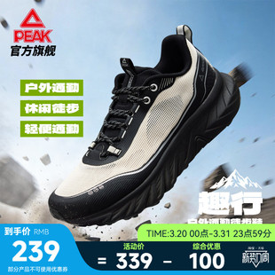 匹克态极户外趣行丨登山旅游鞋男款徒步减震防滑夏季透气轻运动鞋
