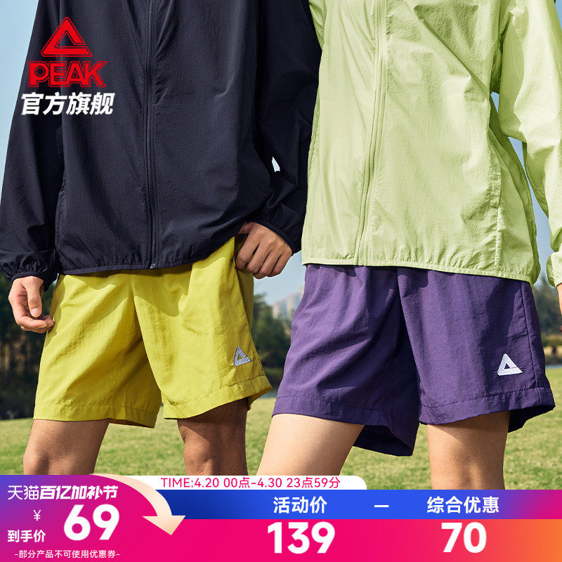 匹克采风短裤户外防晒五分裤新款梭织男透气休闲夏季女紫色运动裤