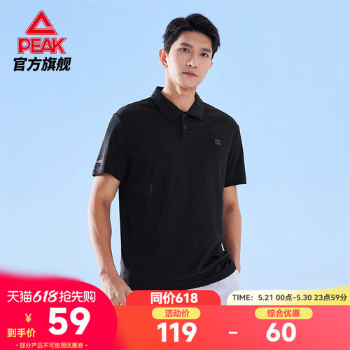 夏季透气翻领POLO短袖T恤