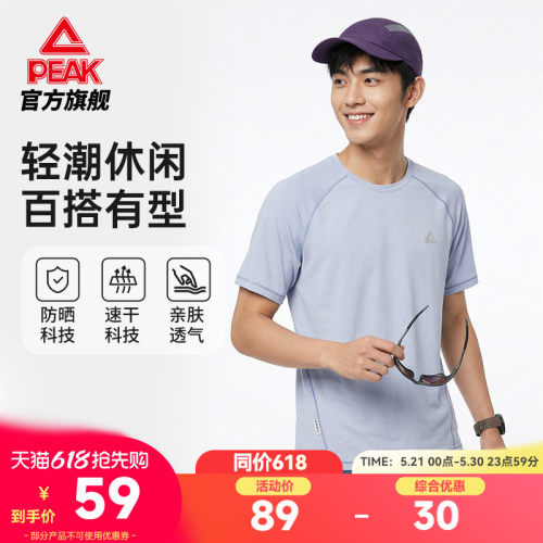 透气宽松专业运动款专业运动款