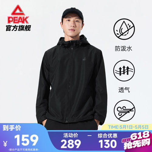 加绒防风防水梭织外套
