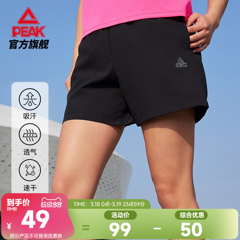 匹克梭织短裤速干科技夏女官方新款宽松透气运动裤健身训练跑步裤
