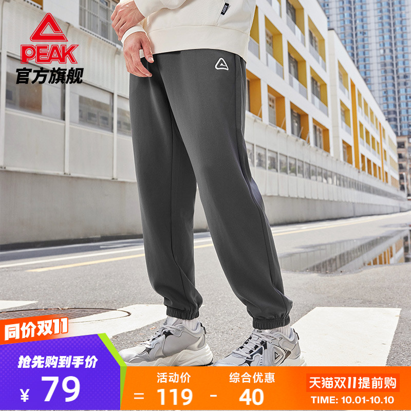 匹克针织收口长裤男春夏季新款
