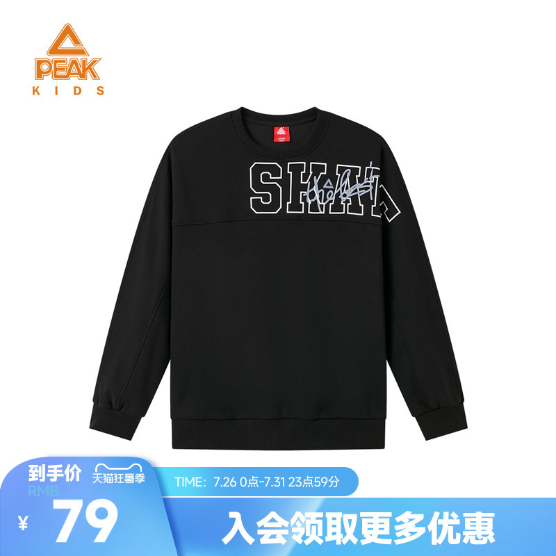 匹克童装秋季新款圆领套头儿童卫衣男童长袖大印花上衣宽松运动服