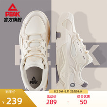 匹克漫游态极板鞋男秋季新款男鞋厚底透气鞋子男士运动鞋女休闲鞋
