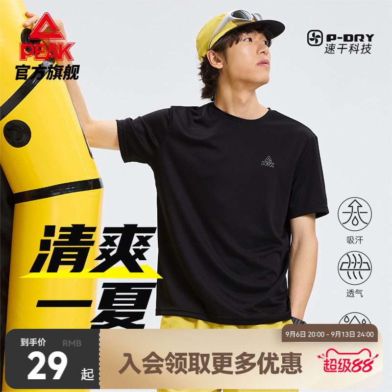 匹克速干圆领短袖运动T恤男夏季新款户外时尚休闲跑步溯溪上衣女