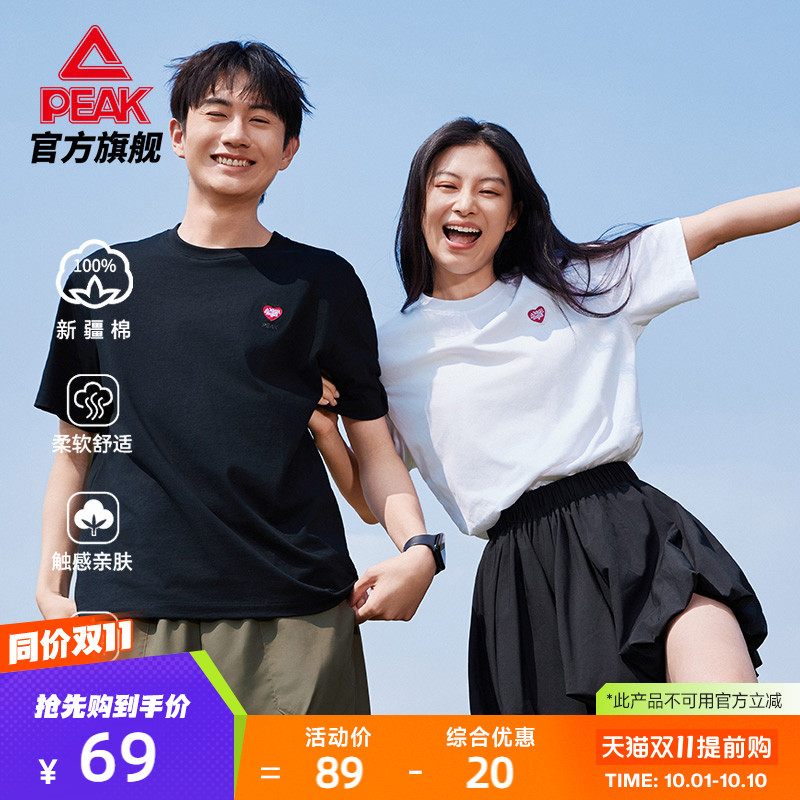 匹克纯棉运动户外T恤女