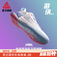 匹克态极游侠2篮球鞋男女生秋季实战球鞋低帮学生耐磨抓地运动鞋
