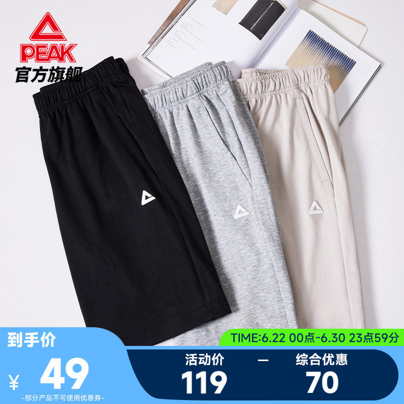 匹克针织短裤五分裤男夏新款休闲裤透气宽松跑步裤女情侣运动裤