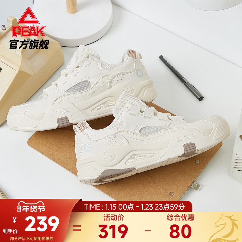 匹克漫游态极板鞋女秋季新款女鞋学生透气运动鞋女款白色休闲鞋子,运动鞋new,板鞋,淘宝优惠券,粉丝福利购,淘宝优惠卷