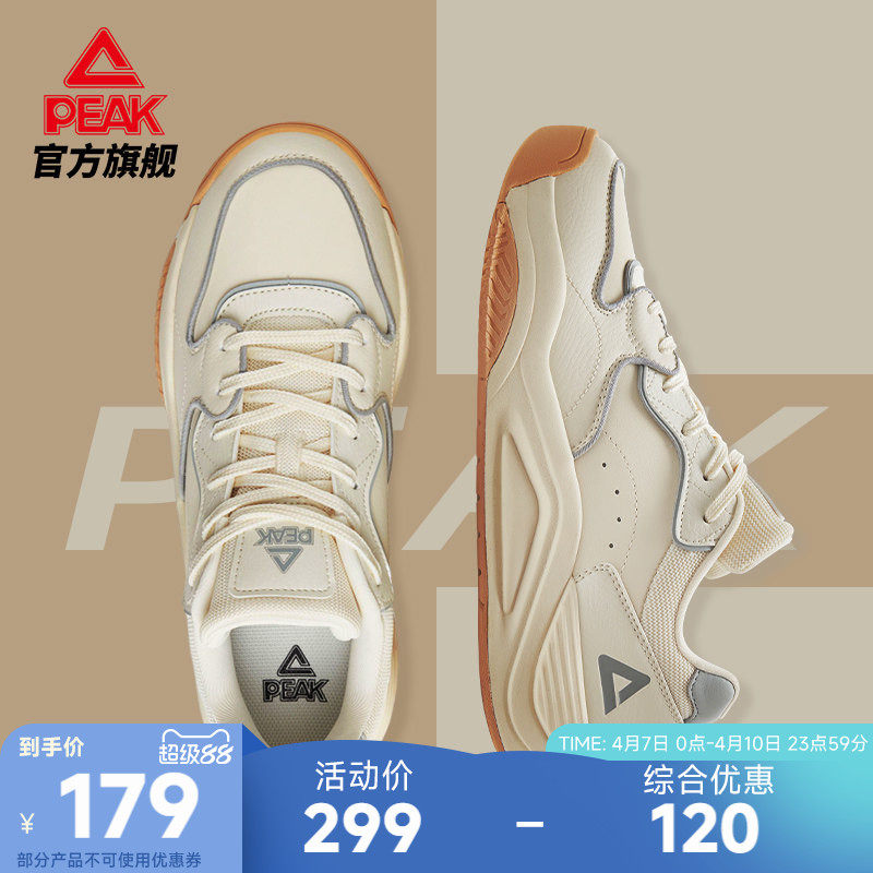 匹克漫行态极板鞋男秋冬新款男鞋情侣休闲鞋子男士低帮运动鞋女鞋